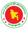Godagari Govt. High School and College